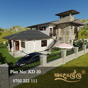 House Plans Bandarawela - Kedella Homes Bandarawela - Your Exclusive House Designer in Bandarawela Sri Lanka