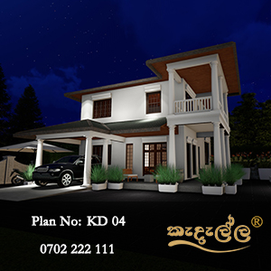 A Beautiful Modern House Plan with 4 Bedrooms.Created by Kedella Homes Puttalam