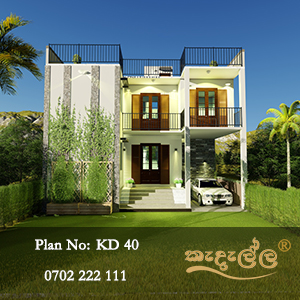 House Plans Jaffna - Kedella Homes Jaffna - Your Exclusive House Designer in Jaffna Sri Lanka