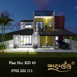 House Plans Negombo - Kedella Homes Negombo - Your Exclusive House Designer in Negombo Sri Lanka